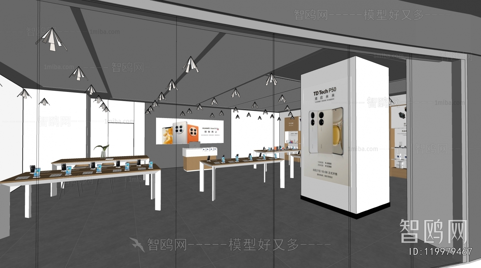 Modern Mobile Phone Store