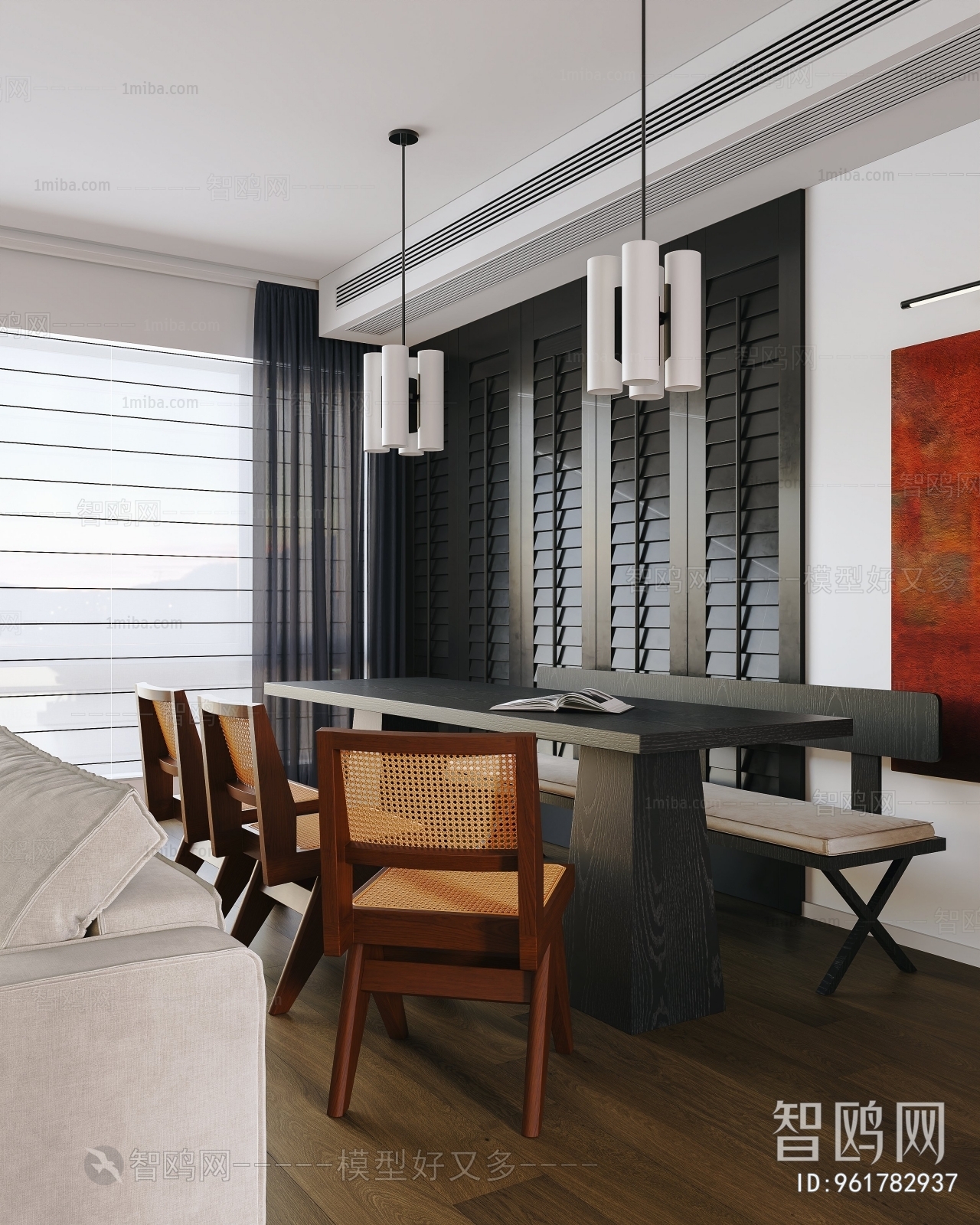 Modern Dining Room