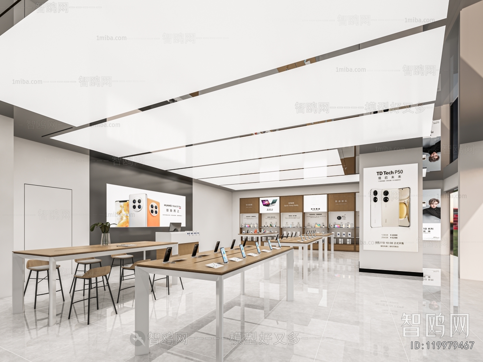 Modern Mobile Phone Store