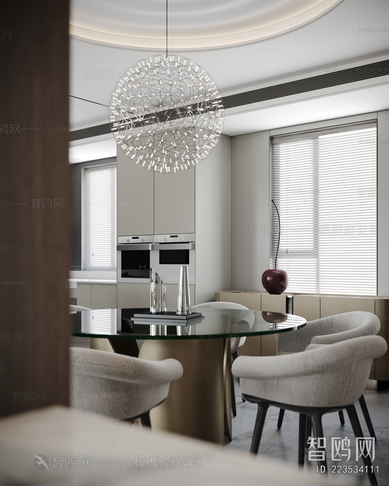 Modern Dining Room