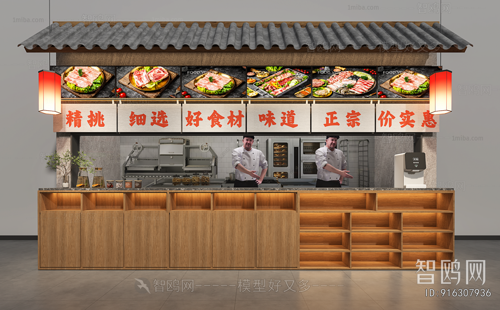 Modern Reception Desk