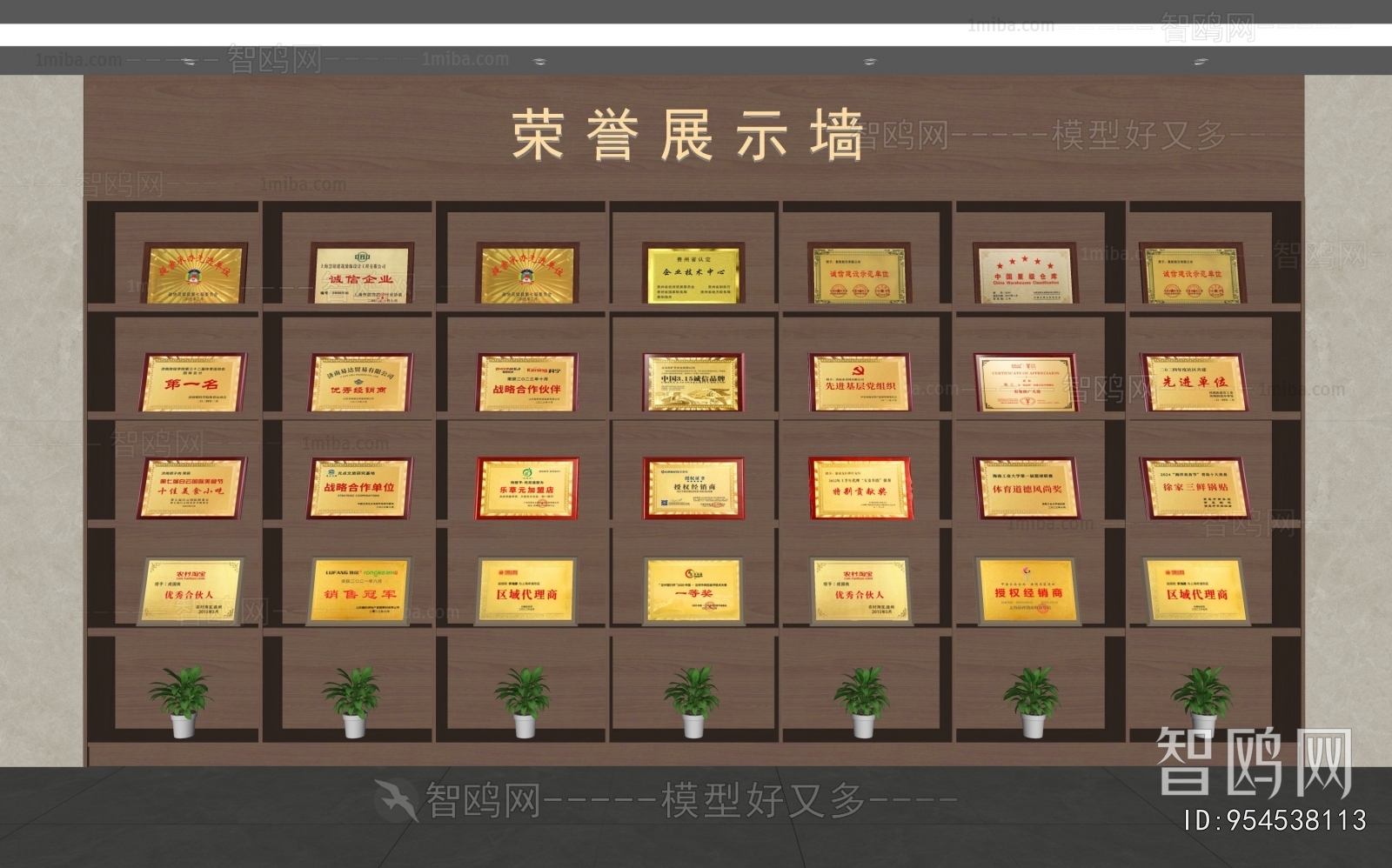 Modern Flag/badge/trophy/certificate