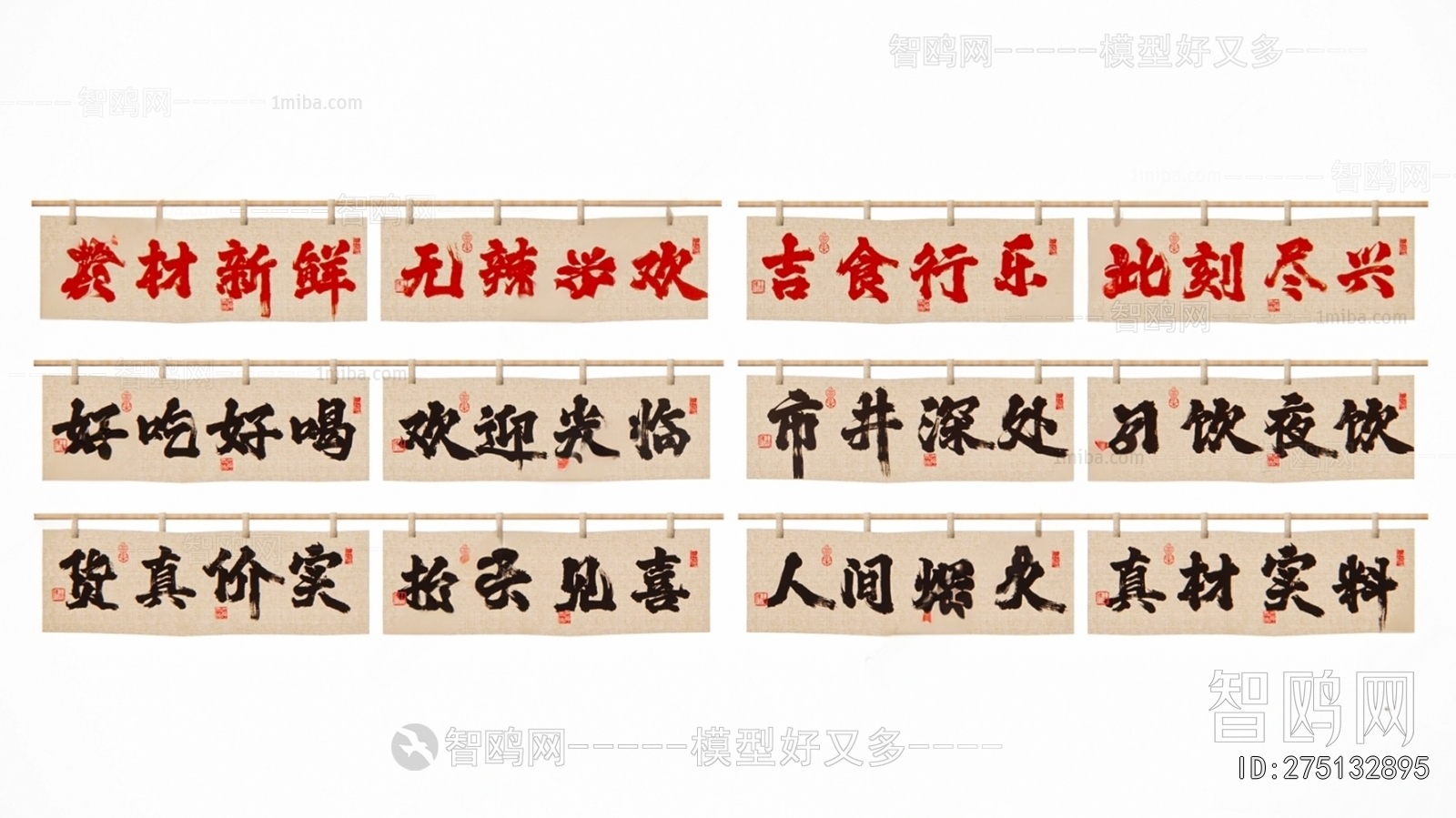 Modern Wall Decoration