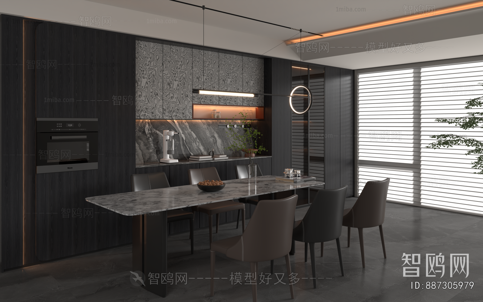 Modern Dining Room