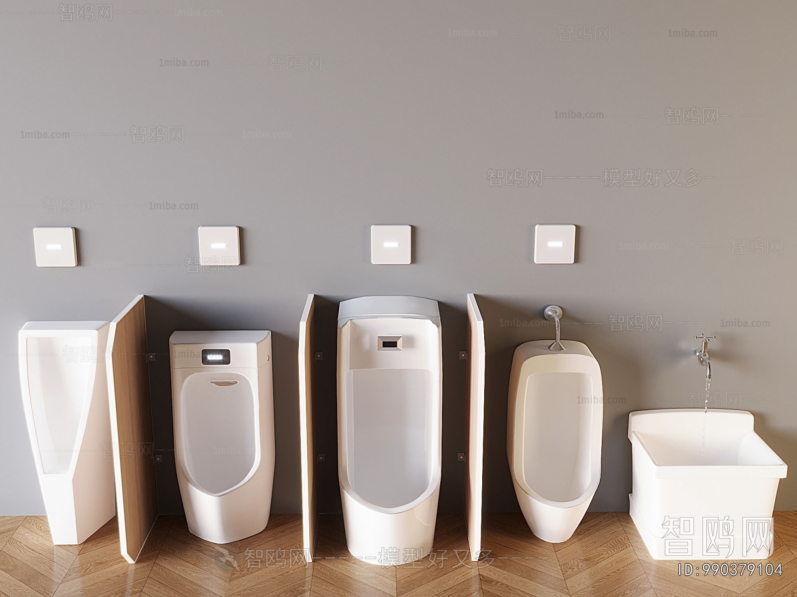 Modern Toilet