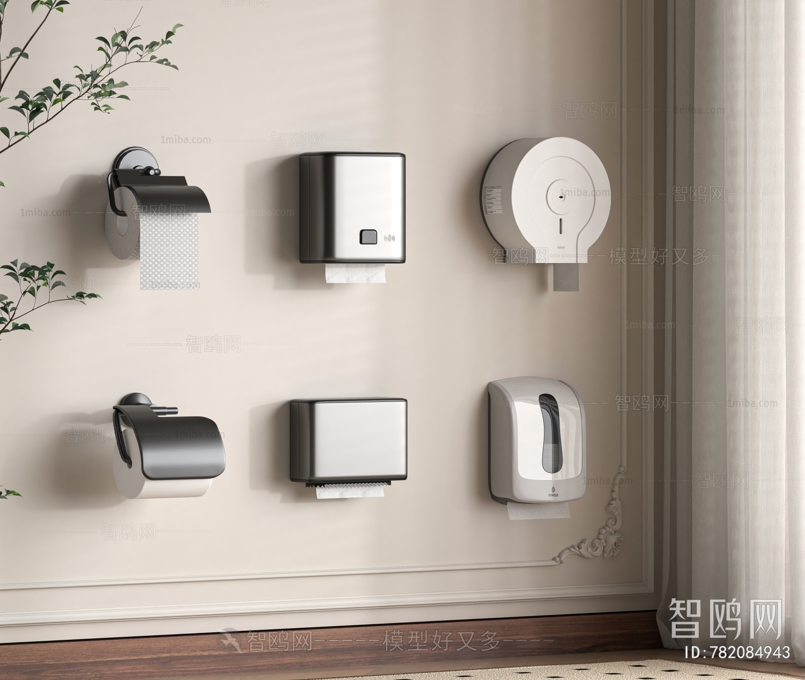 Modern Articles For Daily Use