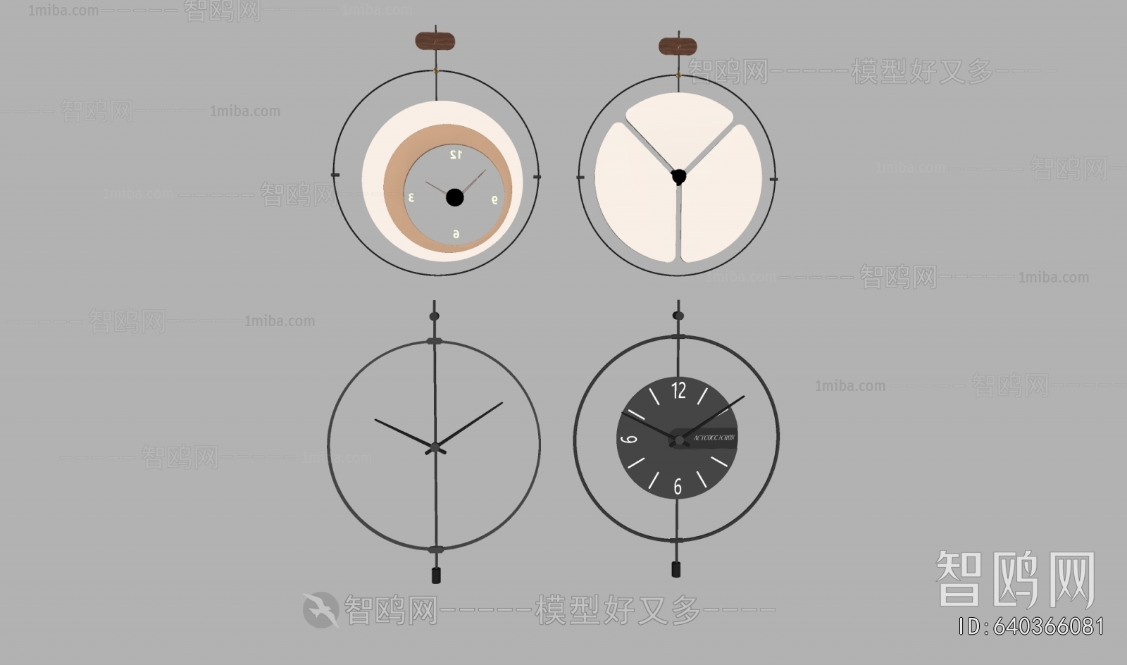 Modern Wall Clock