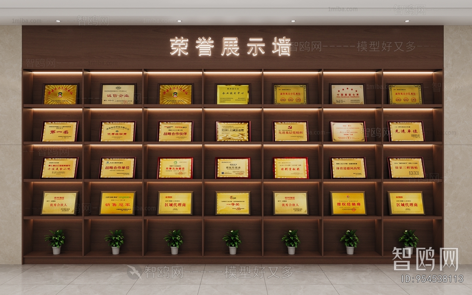 Modern Flag/badge/trophy/certificate