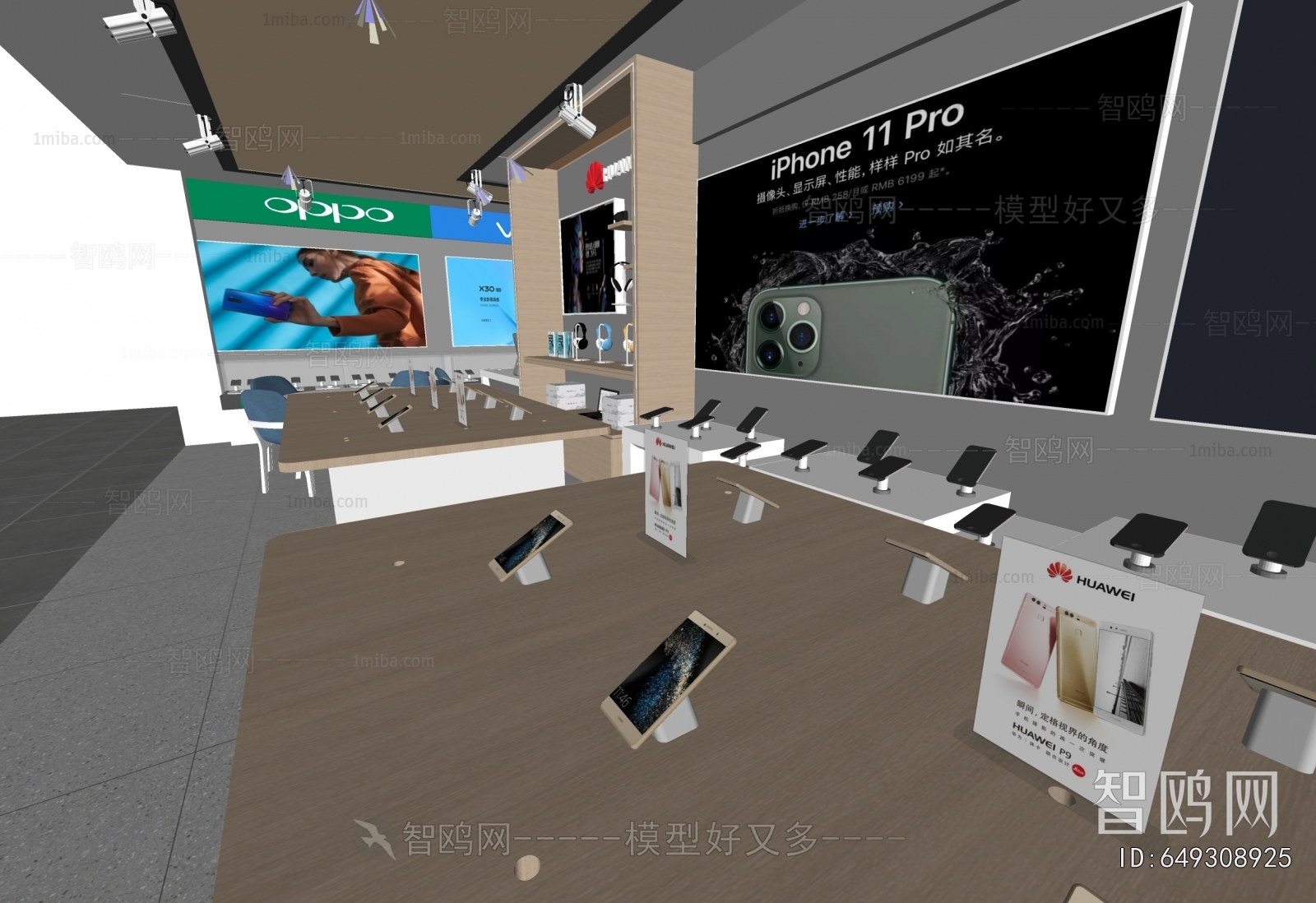 Modern Mobile Phone Store