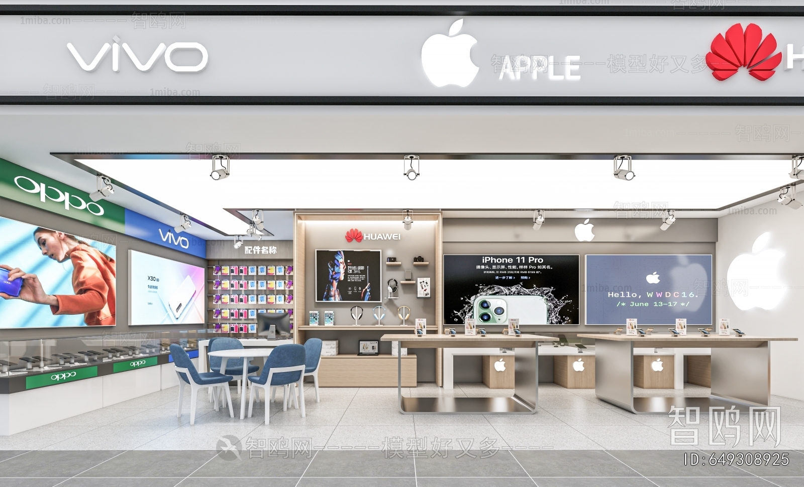 Modern Mobile Phone Store