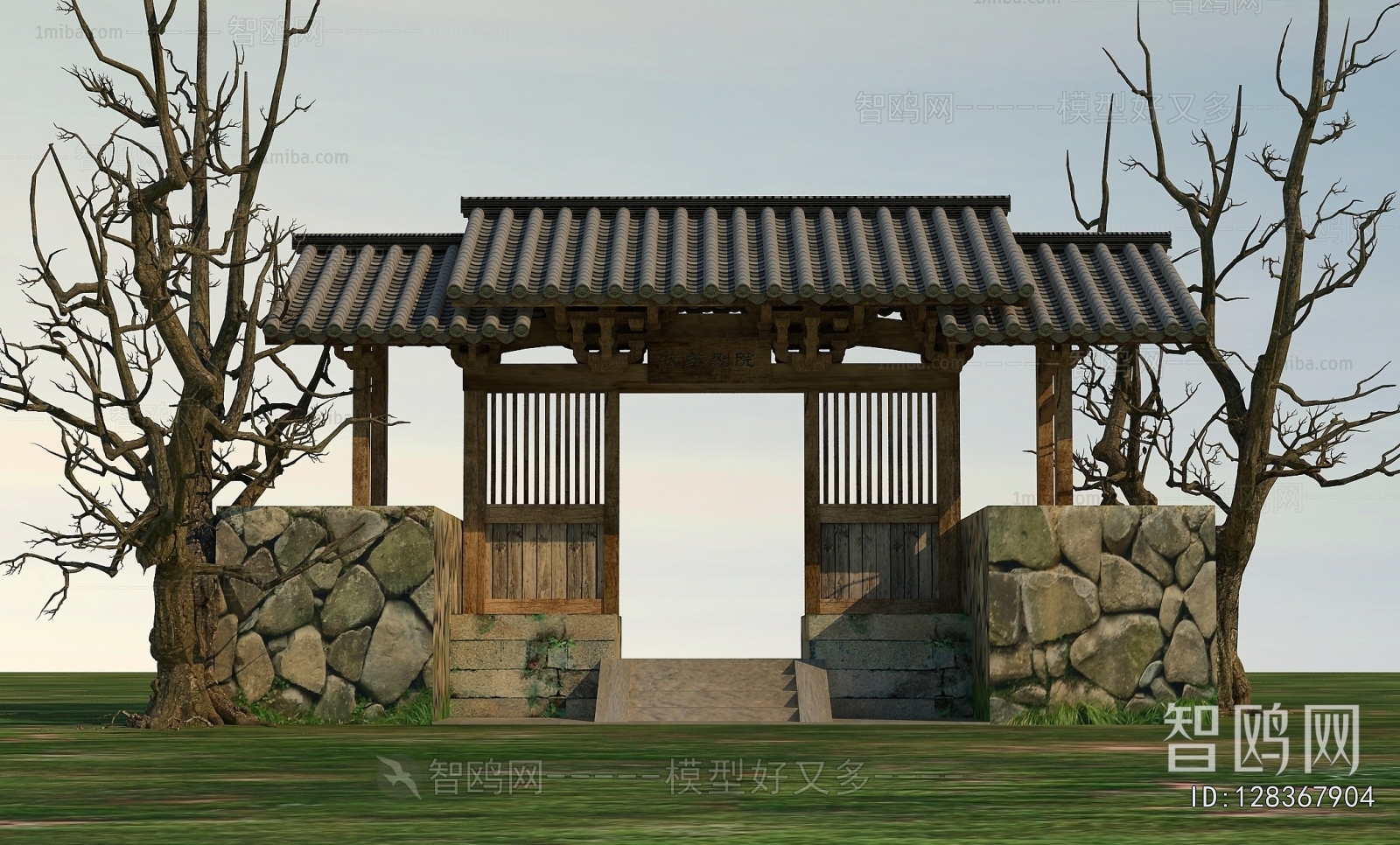 Chinese Style Gate
