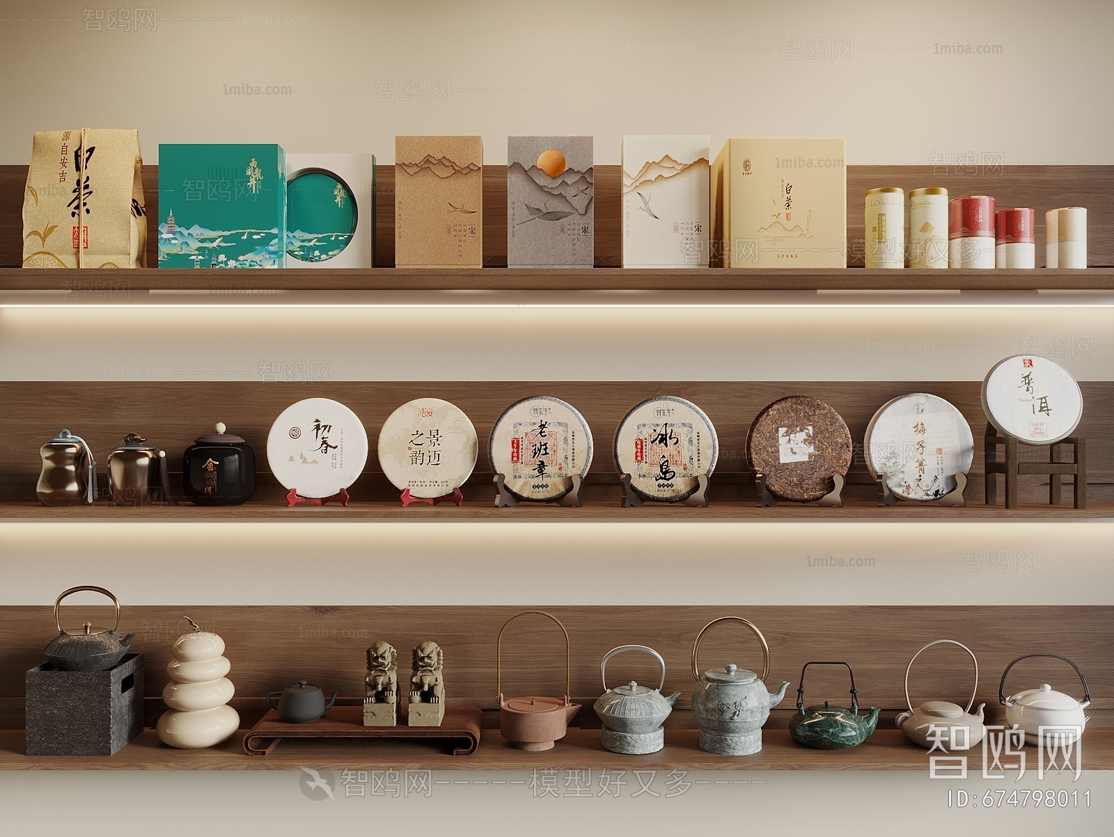 New Chinese Style Cigarette Tea