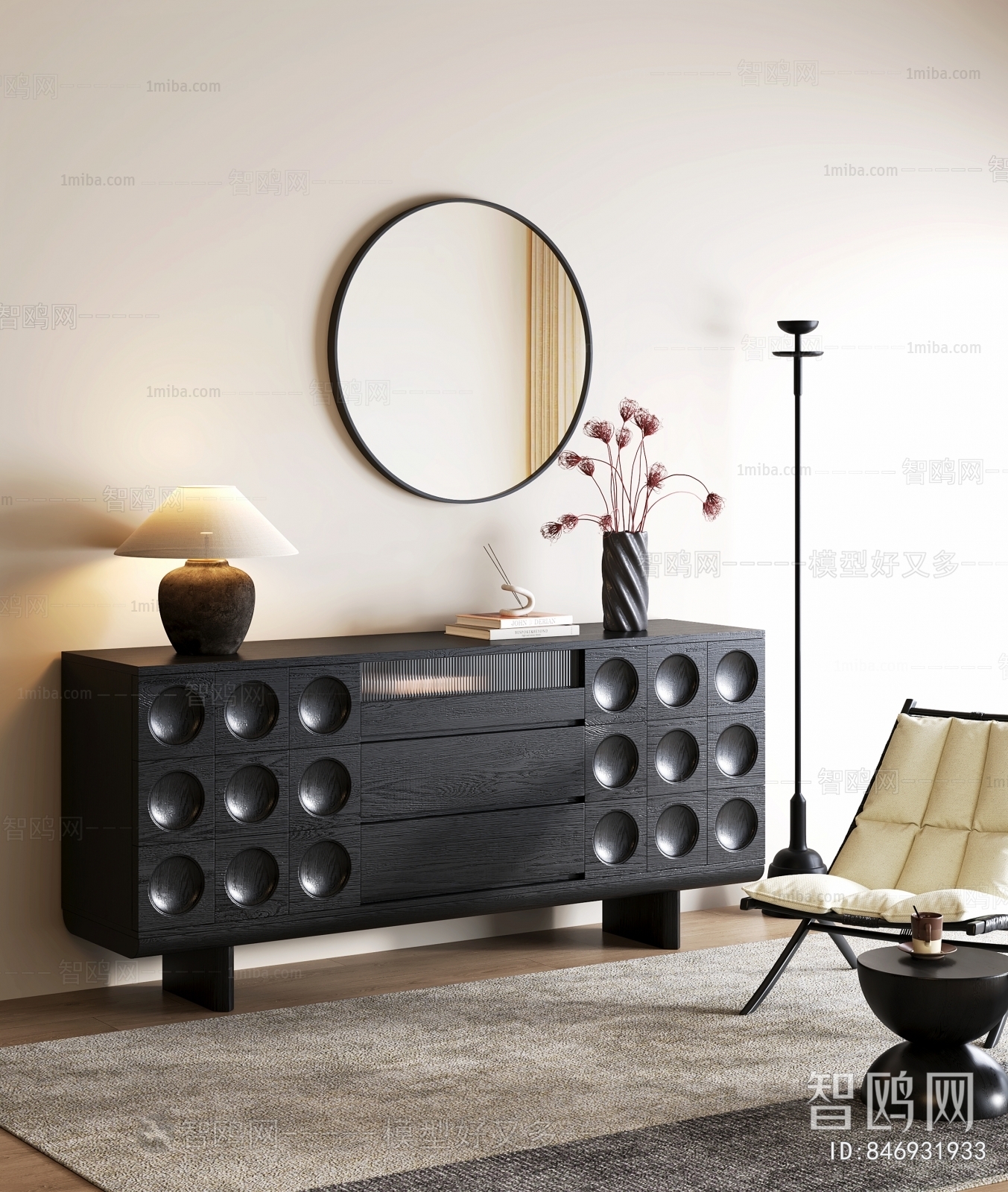 Modern Entrance Cabinet