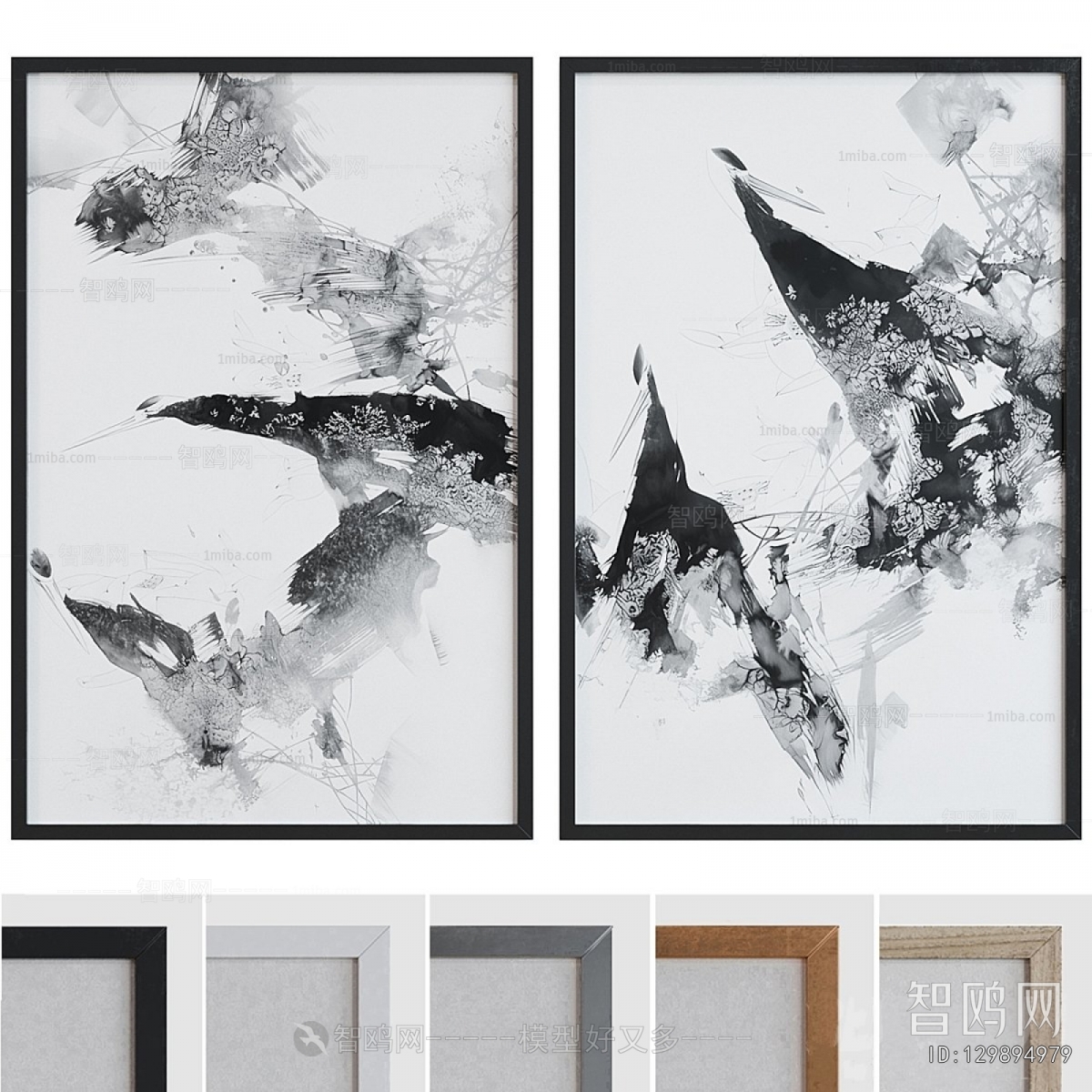 Modern Picture Frame