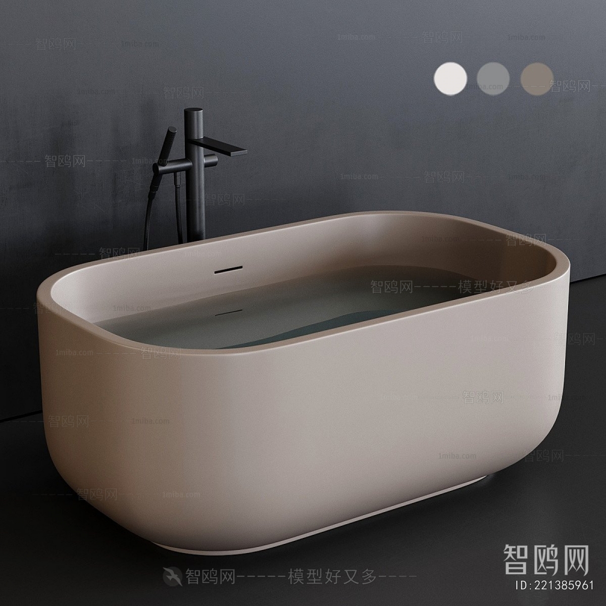 Modern Bathtub