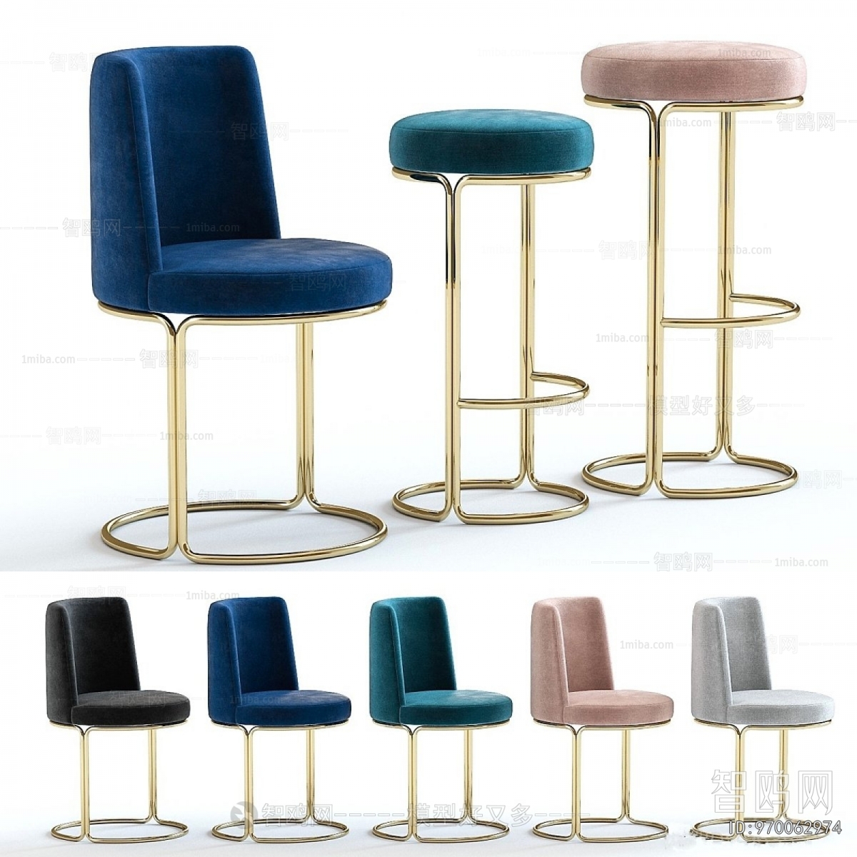 Modern Bar Chair