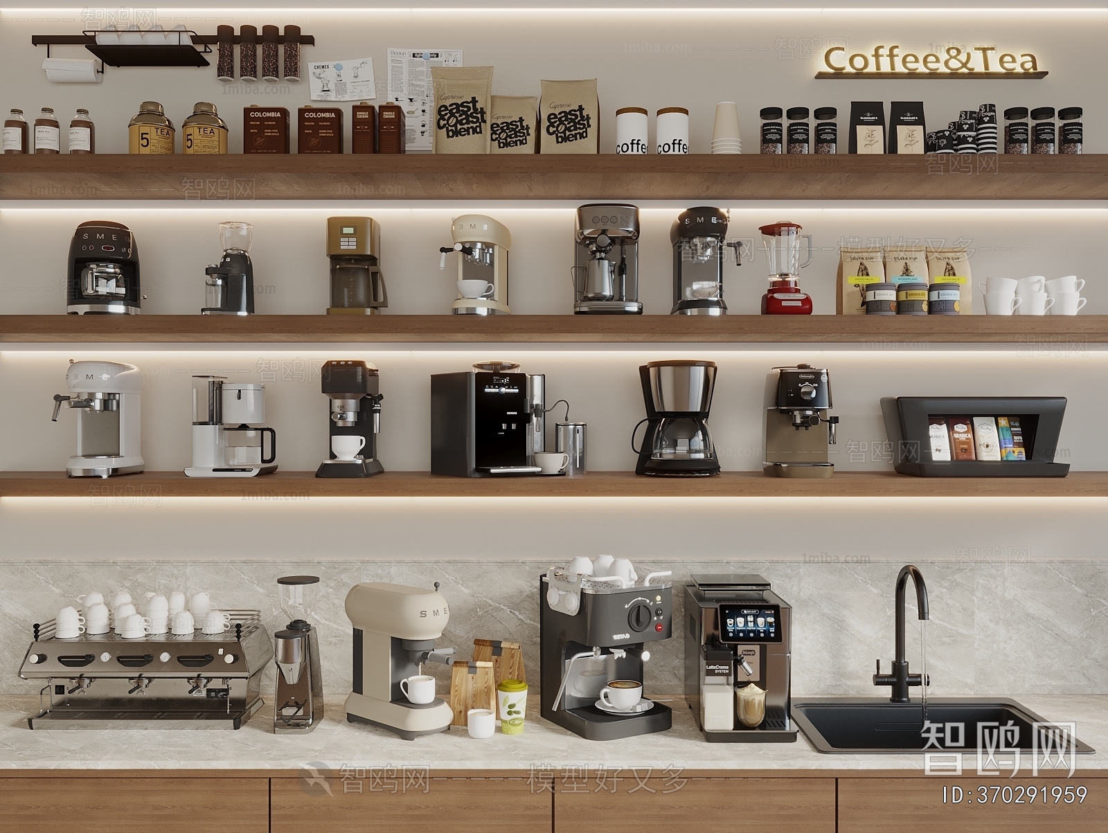 Modern Kitchen Electric Coffee Machine