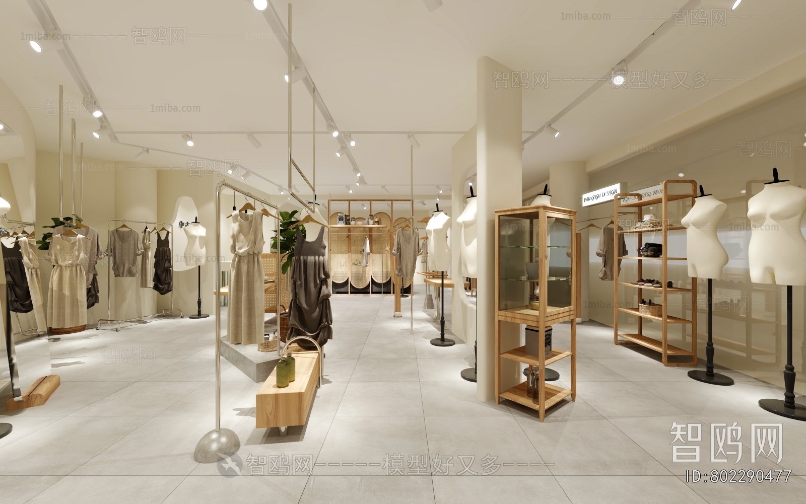 Modern Clothing Store