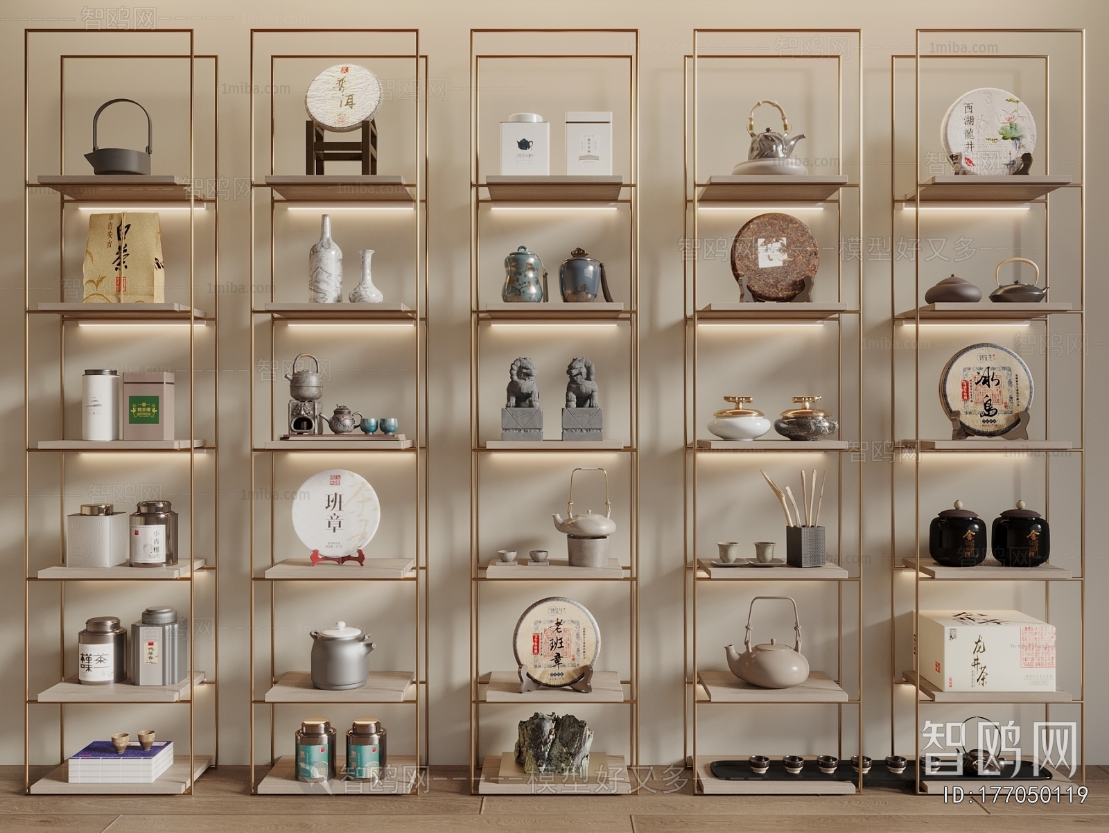 New Chinese Style Cigarette Tea