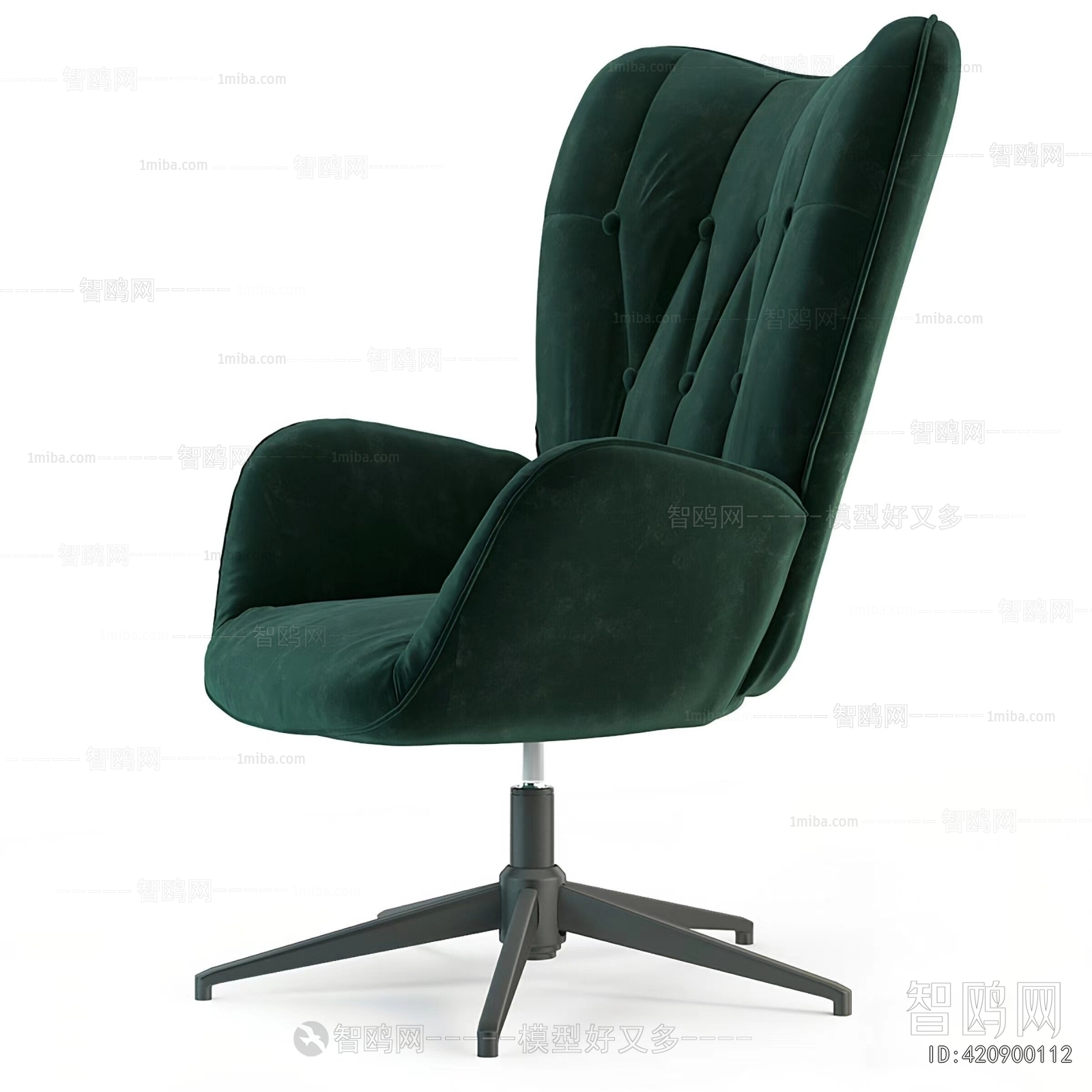 Modern Office Chair