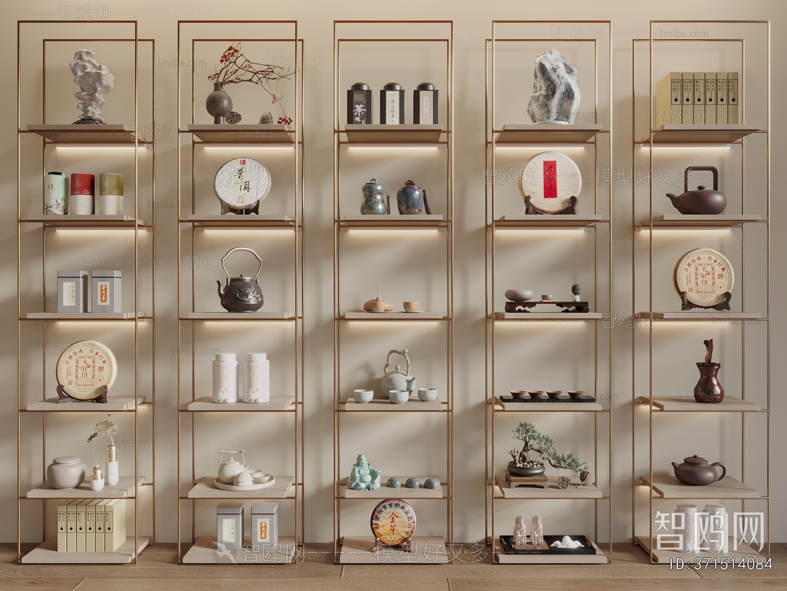 New Chinese Style Cigarette Tea