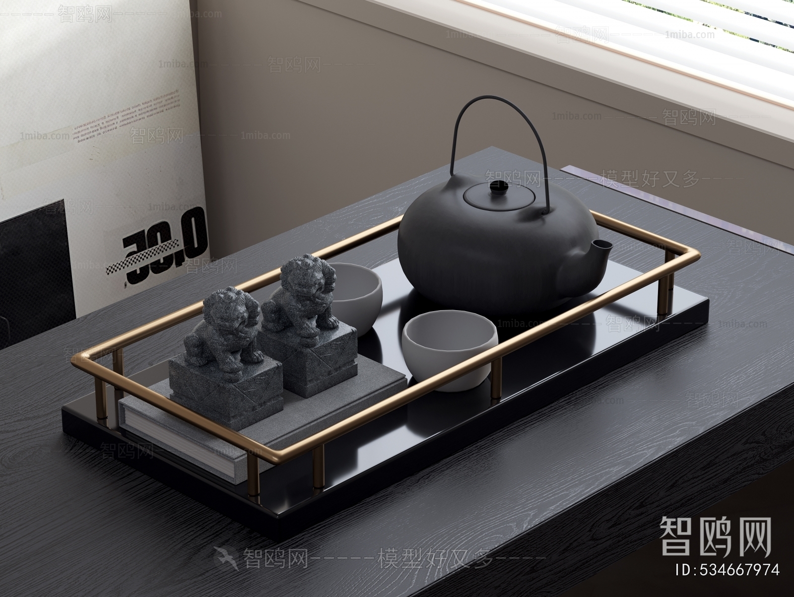 现代茶具摆件组合