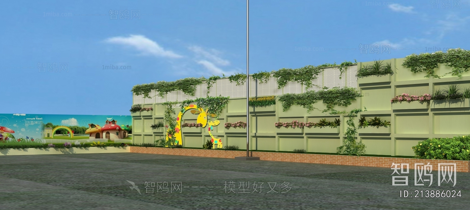 Modern Landscape Wall