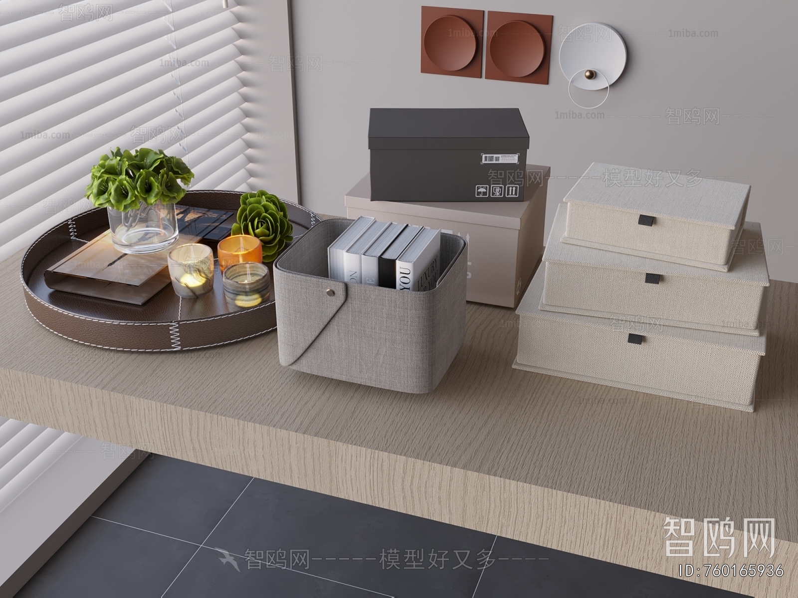 Modern Storage Basket