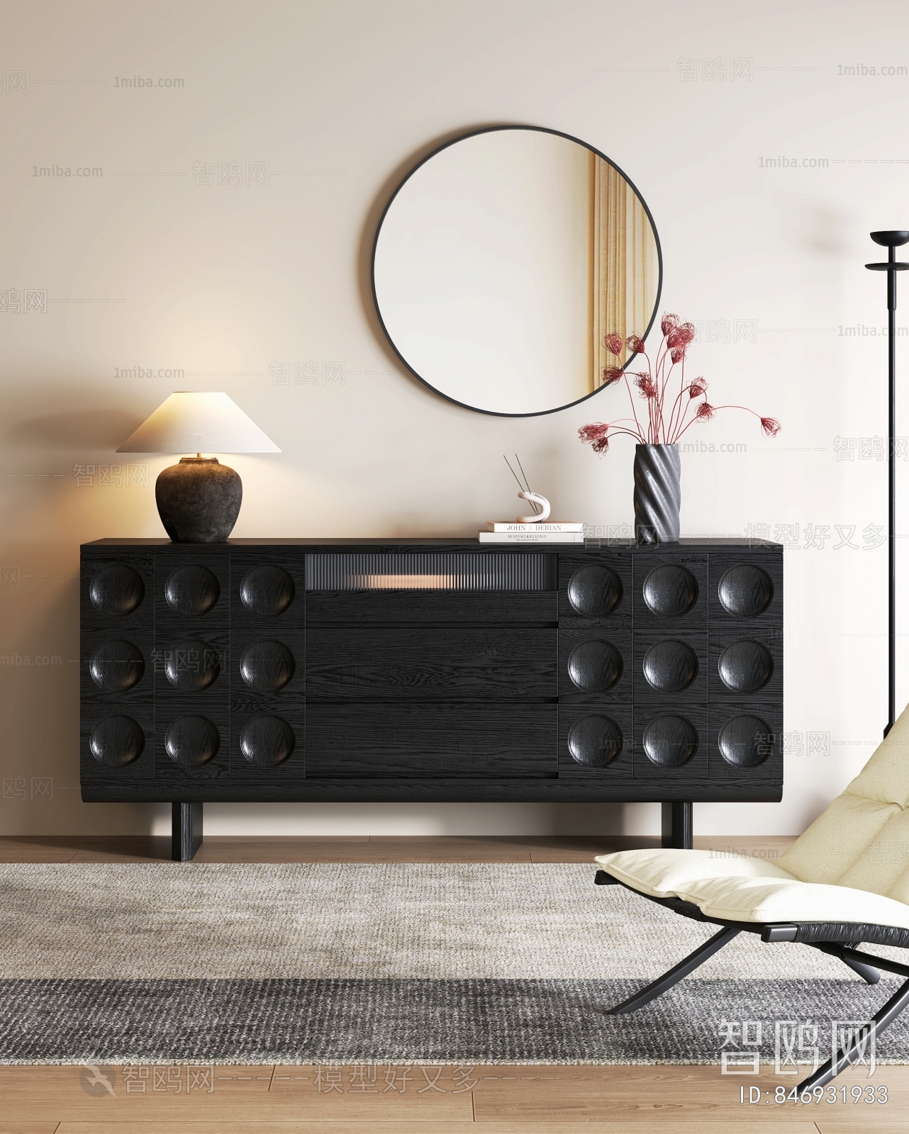 Modern Entrance Cabinet