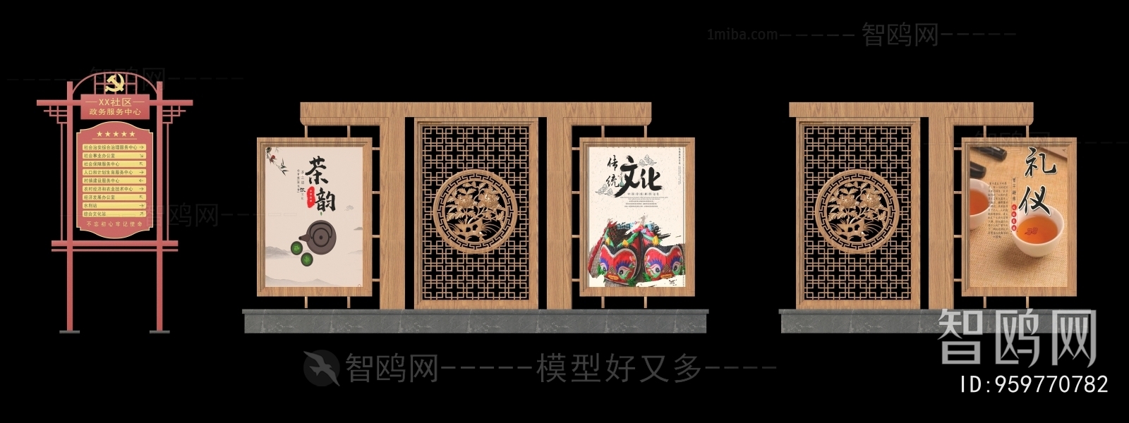 New Chinese Style Guide Board/bulletin Board