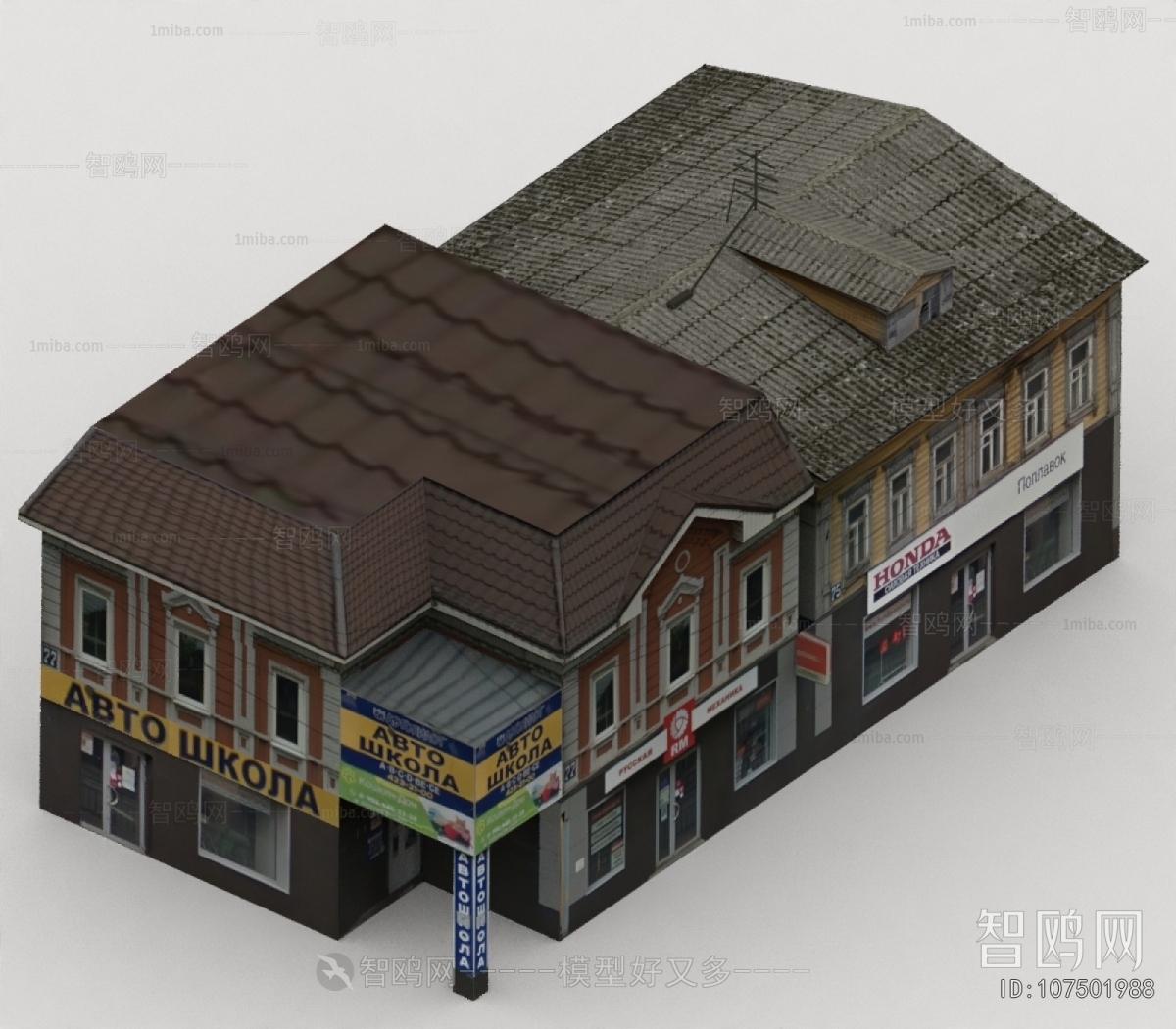 European Style Appearance Of Commercial Building