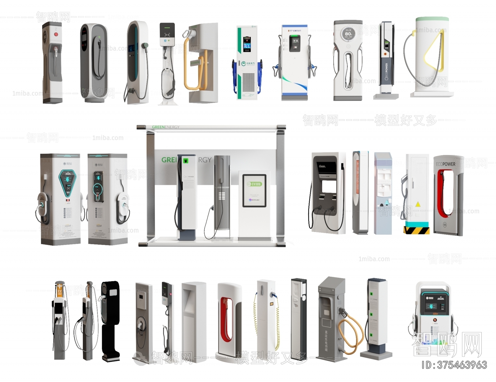 Modern Public Equipment