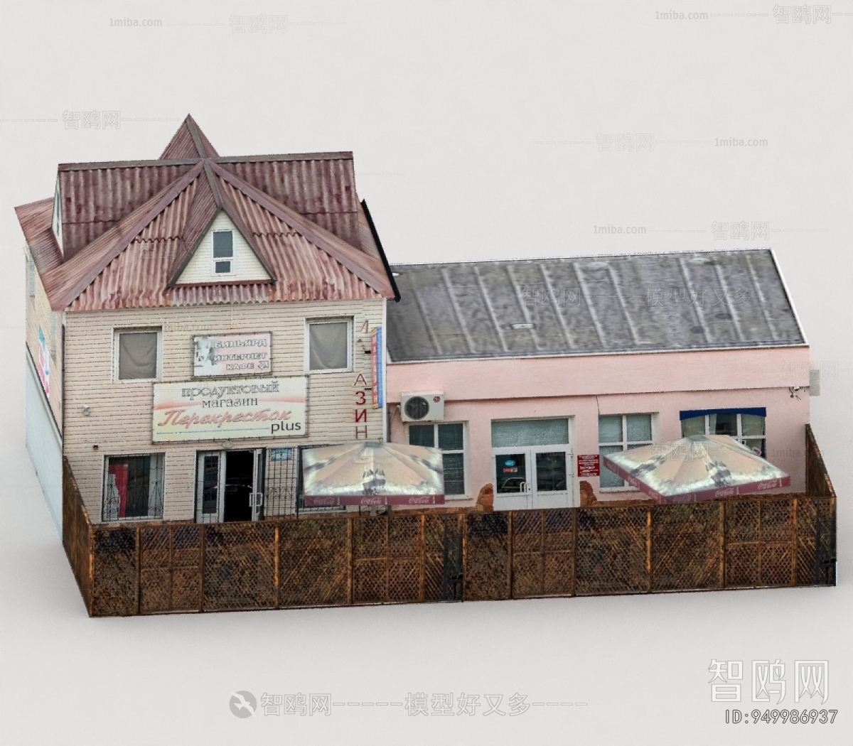 Modern Residential Building