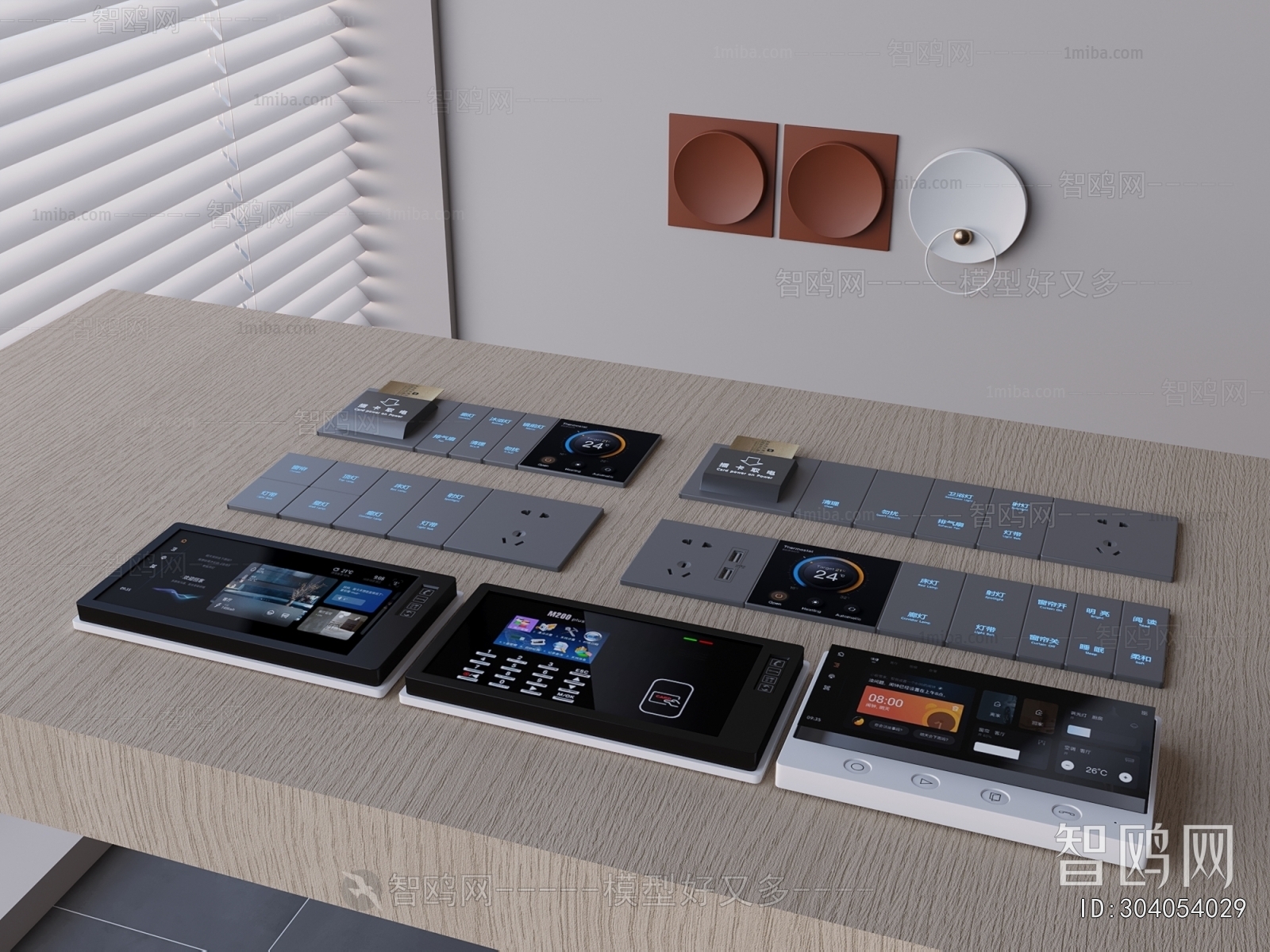 Modern Switch Socket Panel