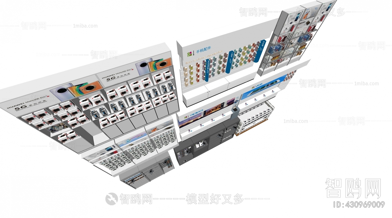现代数码产品展示柜组合