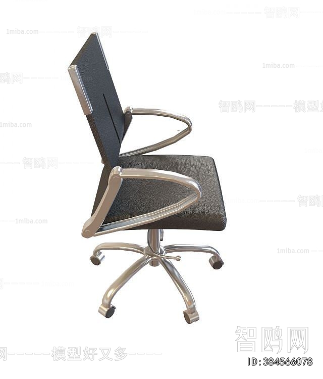 Modern Office Chair