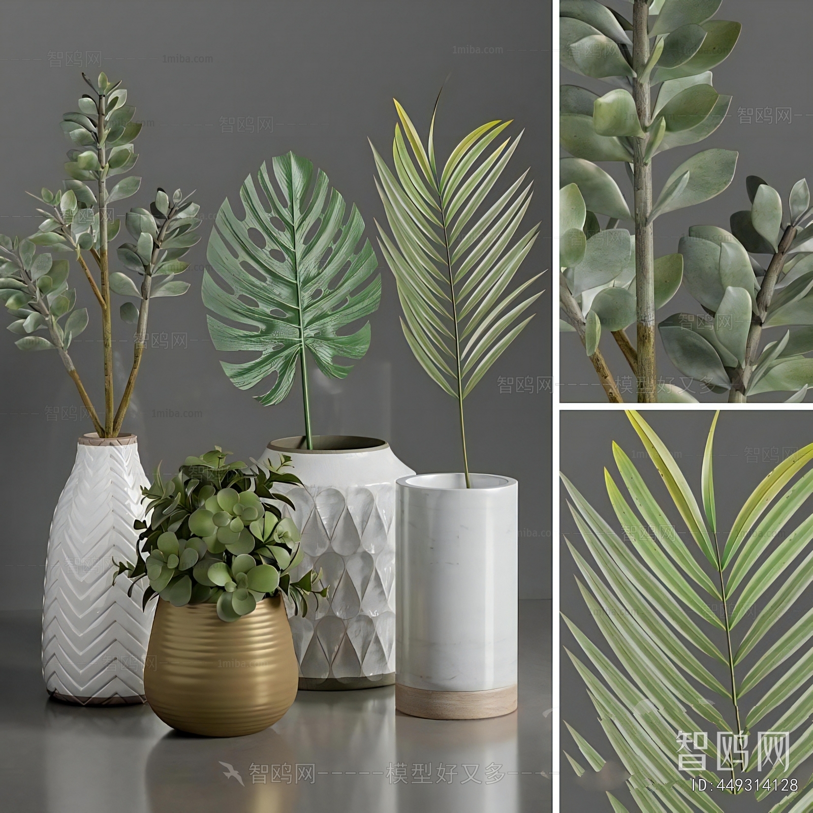 Modern Ground Green Plant Potted Plants