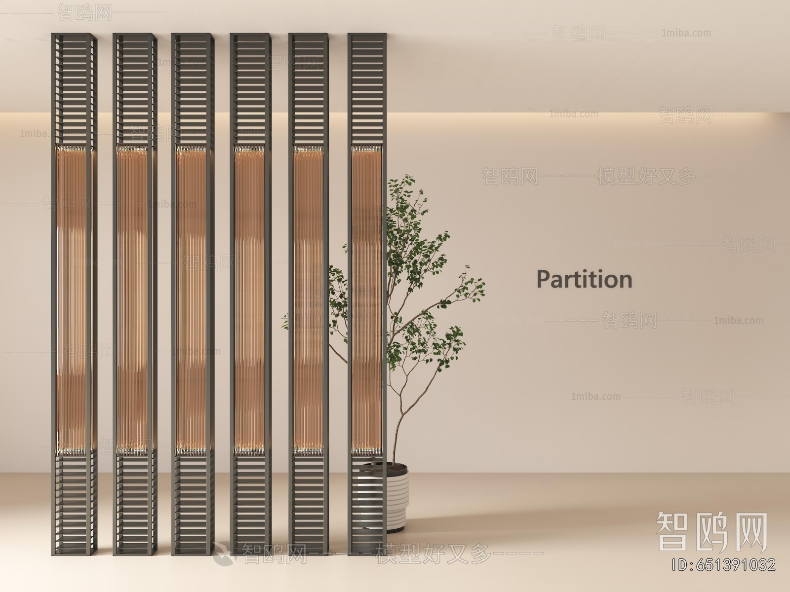 Modern Metal Screen Partition