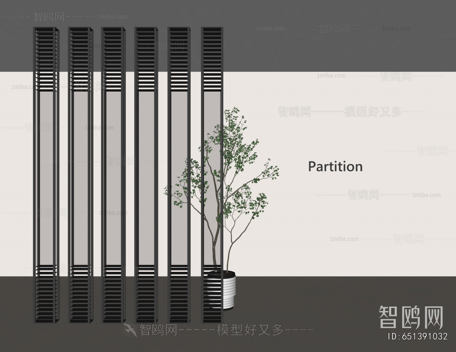 Modern Metal Screen Partition