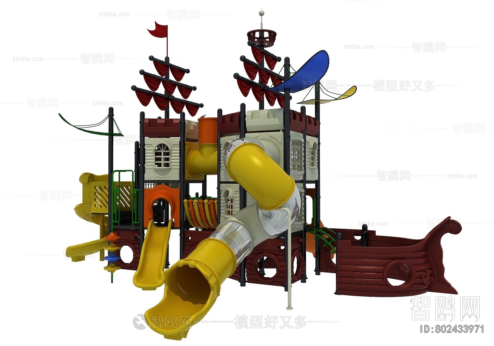 Modern Equipment For Children