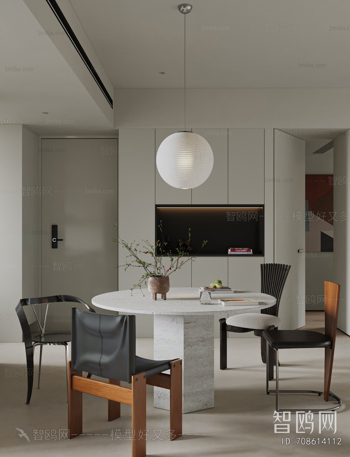 Modern Dining Room