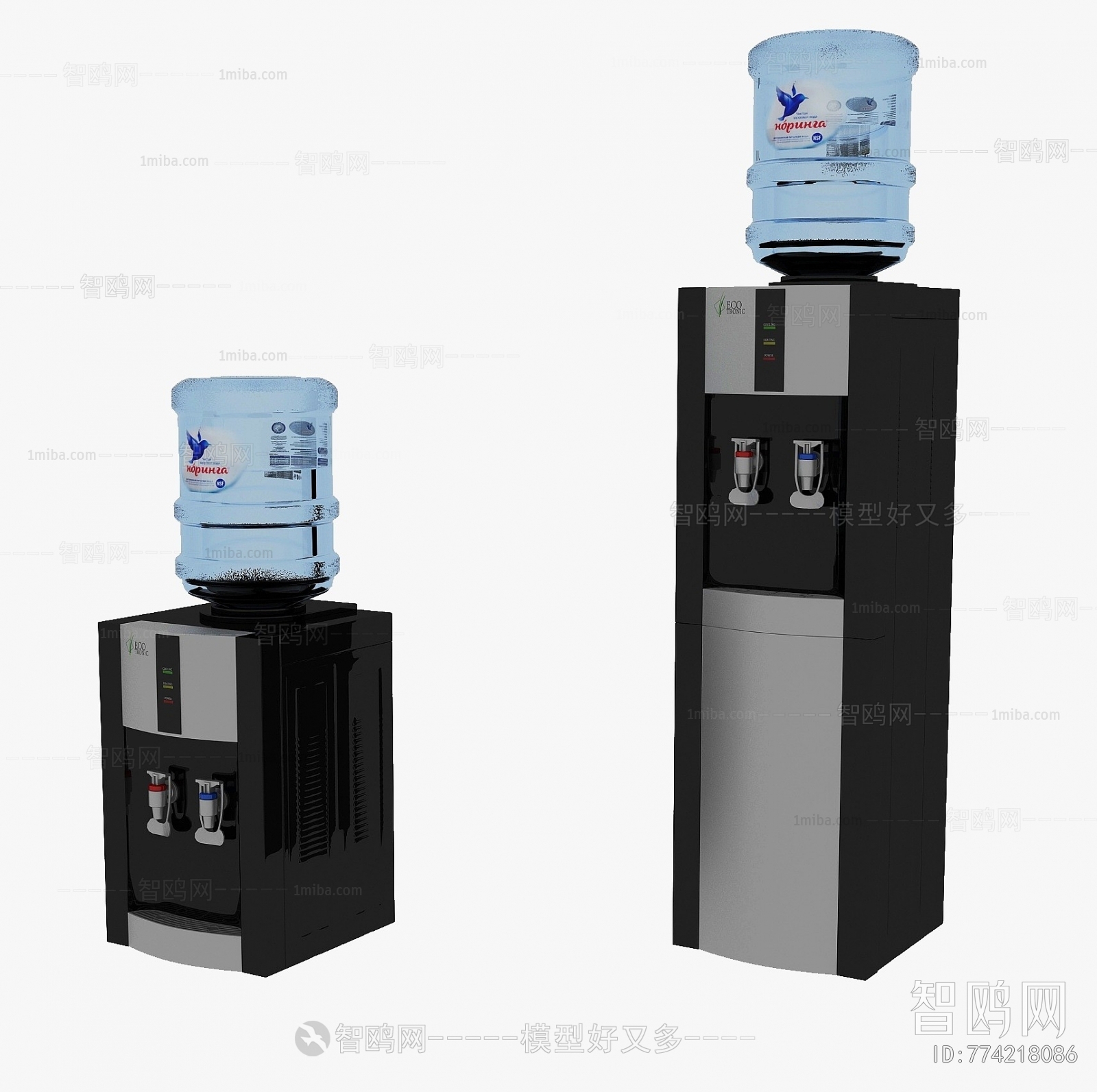 Modern Water Dispenser