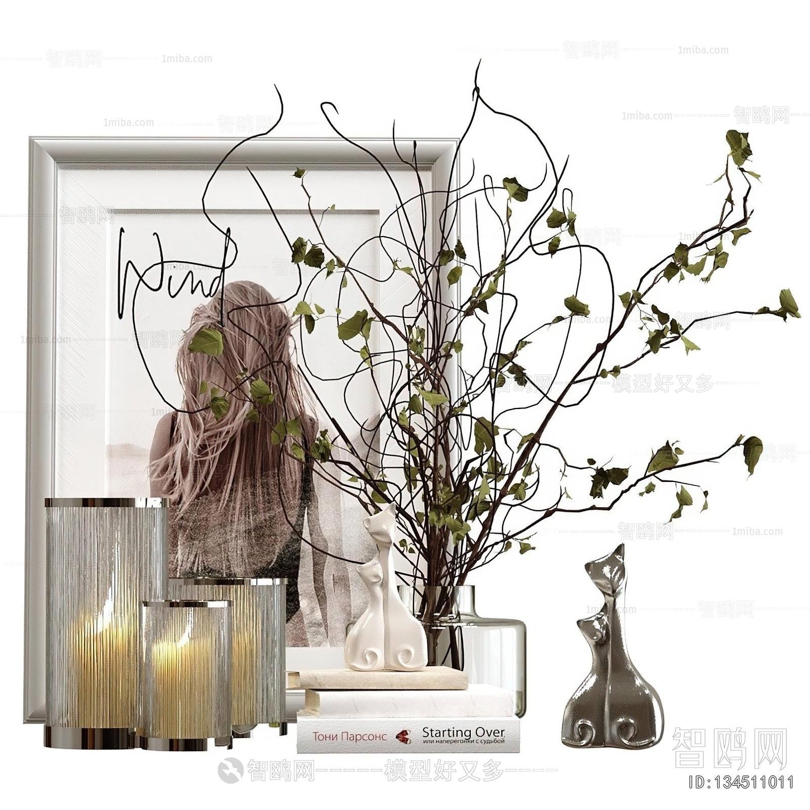 Modern Decorative Set