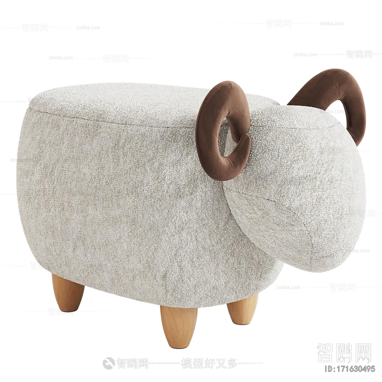 Modern Small Stool