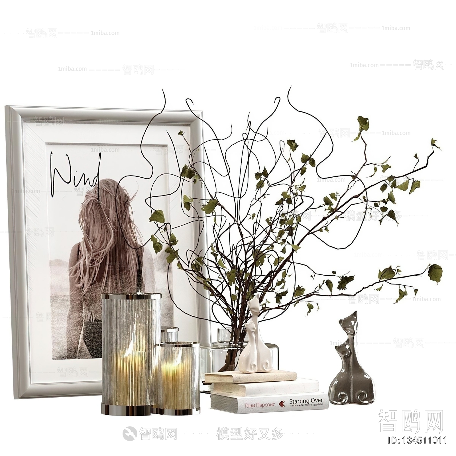 Modern Decorative Set