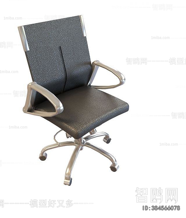 Modern Office Chair