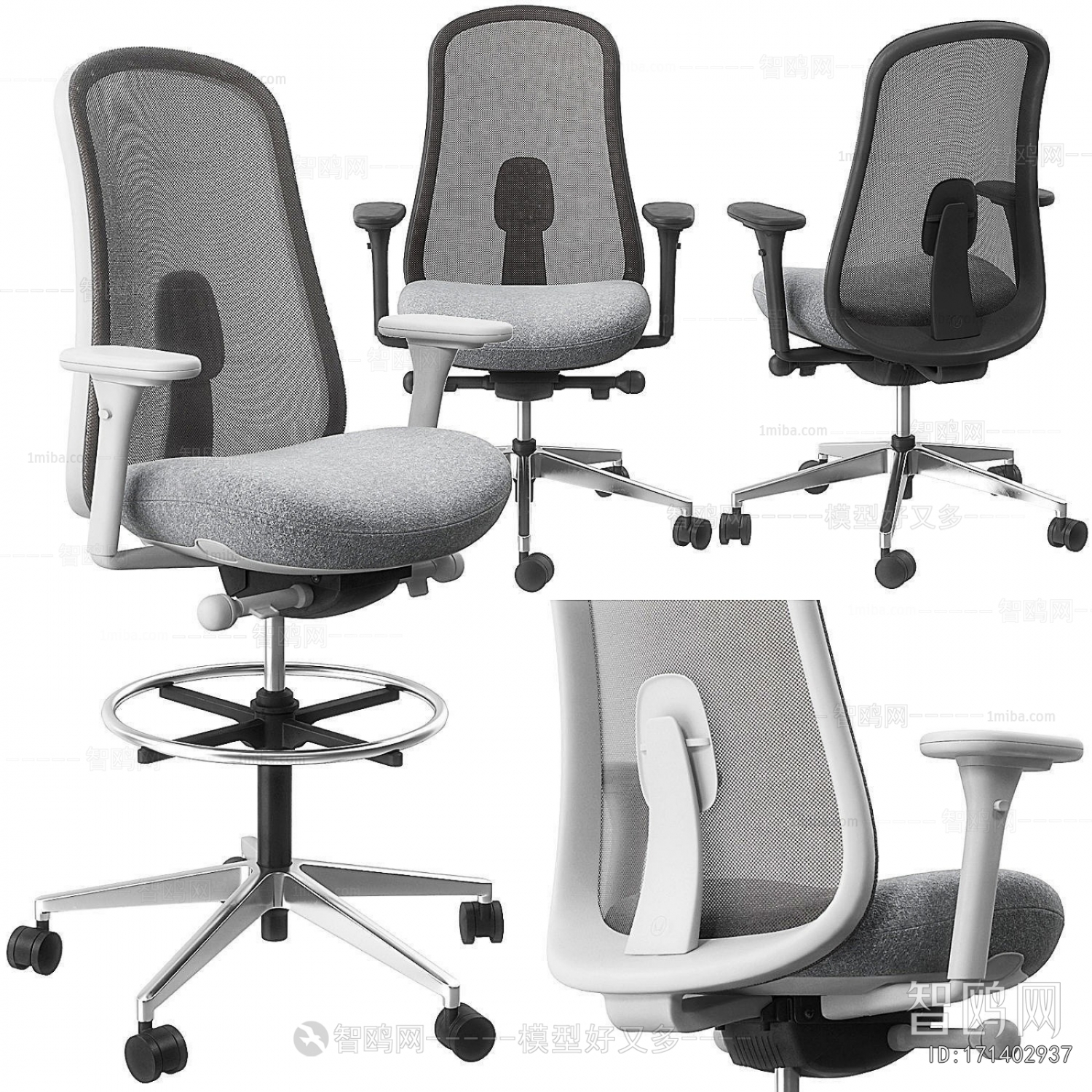 Modern Office Chair