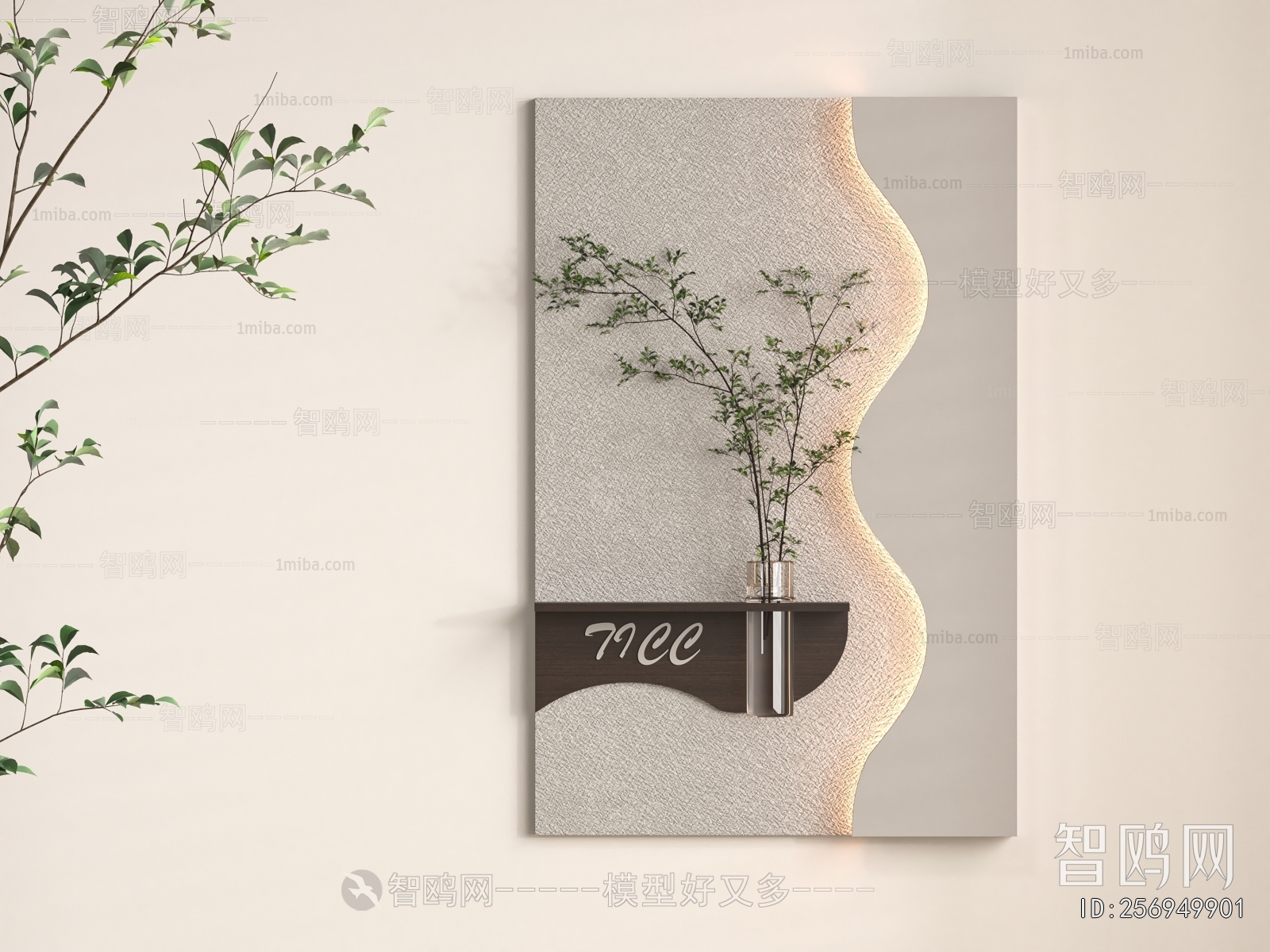 Modern Wall Decoration