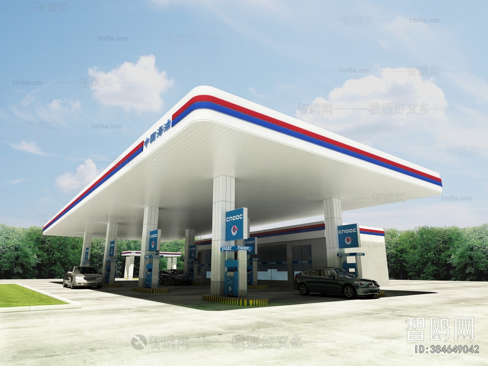Modern Gas Station