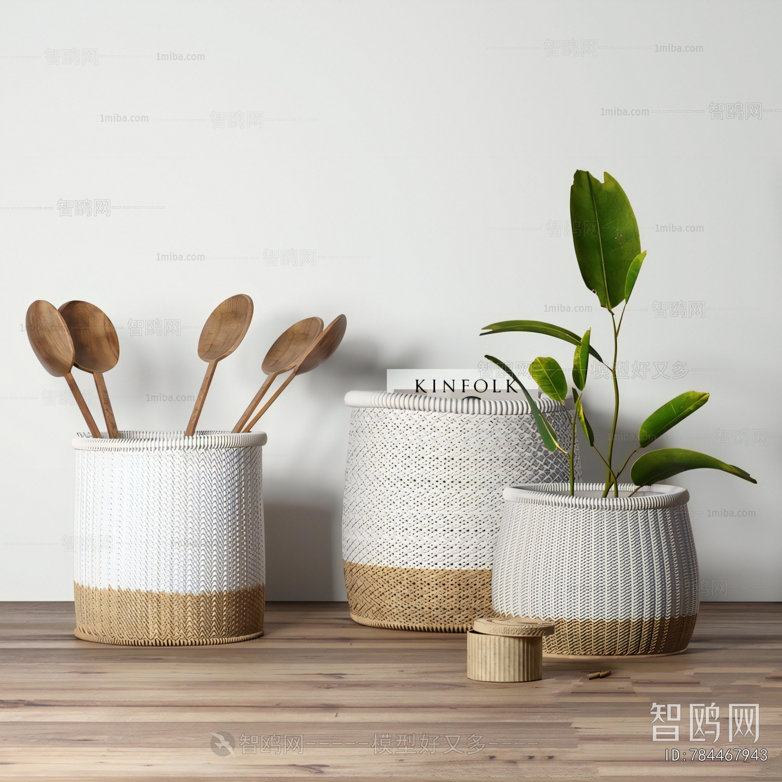 Modern Storage Basket